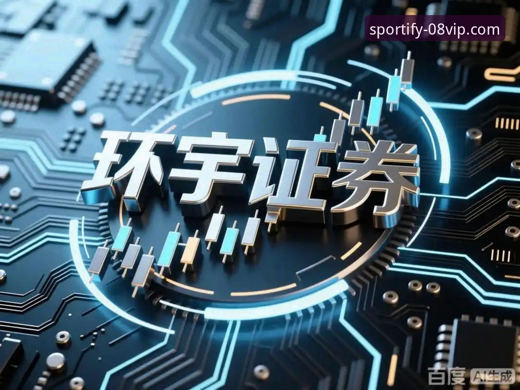 vip体育2025新版 2025新版vip体育的5项关键升级实测:从安卓安装到实时数据的完整指南