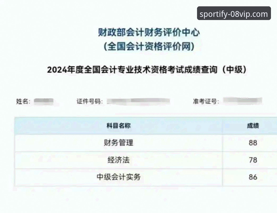vip体育官方下载 2025新版08vip体育App怎么样?vip体育官方下载渠道有哪些值得关注的升级?
