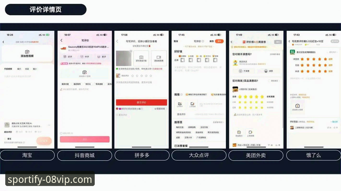 老用户实测分享：2025新版08VIP体育平台官方正版评测与使用心得