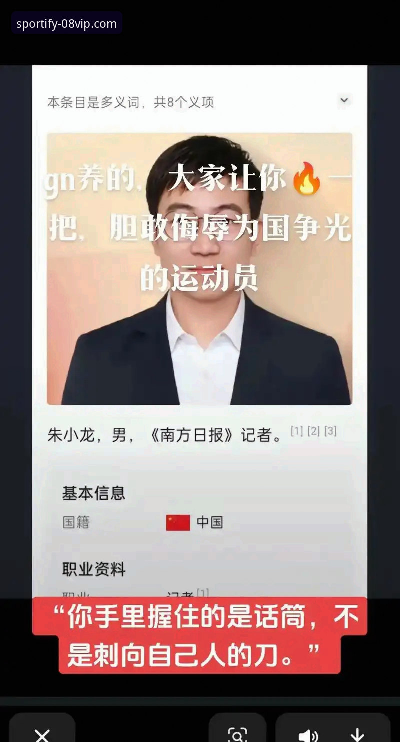 vip体育赛事动态安卓版 08VIP体育平台新旧版本对比:为什么2025新版vip体育赛事动态安卓版值得立即更新?