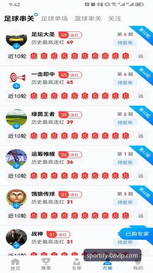 vip体育安装包2026最新版本 08VIP体育平台2026最新版安装包使用教程:三步完成下载与配置