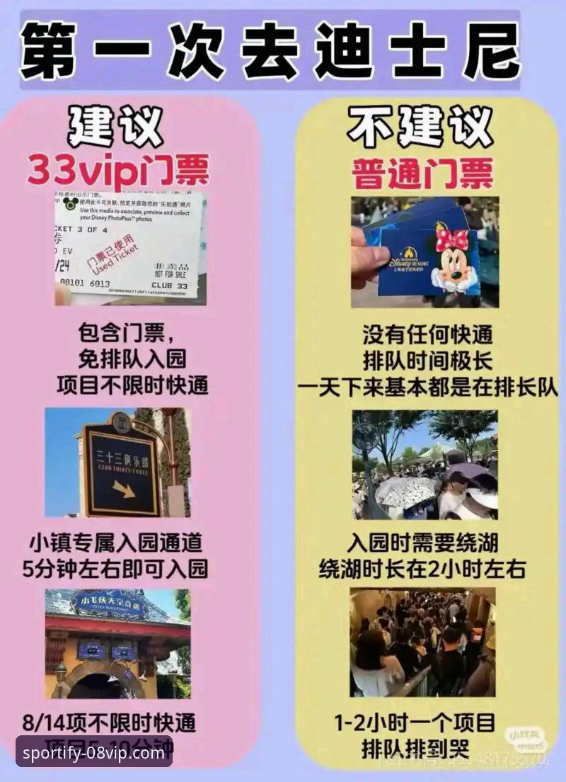 08VIP体育平台2025新版下载的3个核心优势与实测体验