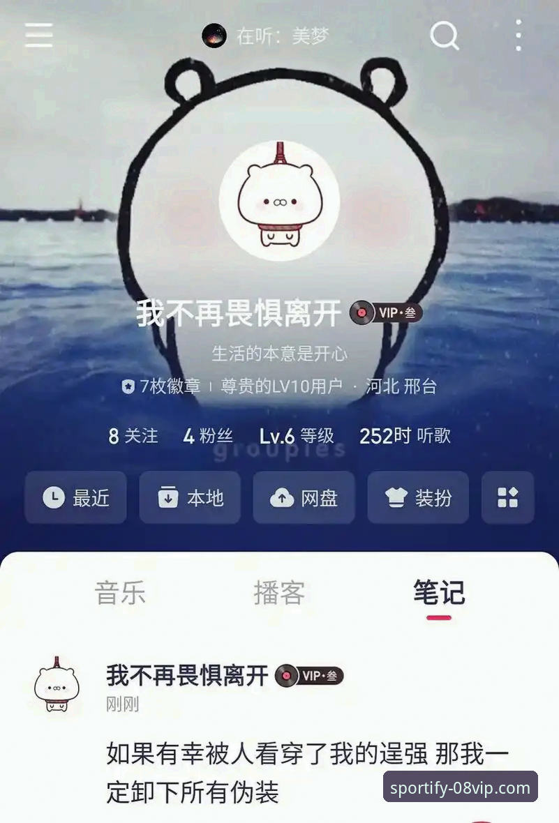 vip体育怎么下载 08VIP体育平台下载安装全教程:安卓用户2025新版操作指南