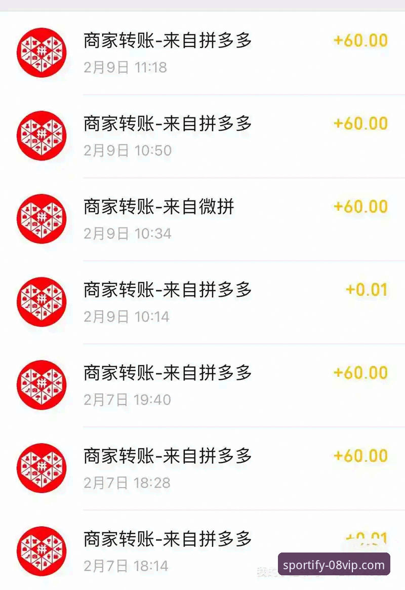 vip体育2025新版体验 08VIP体育平台2025新版体验详解:从下载到实战的全流程指南